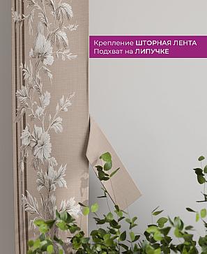 Декоративные подхваты «Флауа - 205» | фото 3