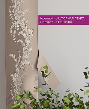 Декоративные подхваты «Флауа - 208» | фото 3