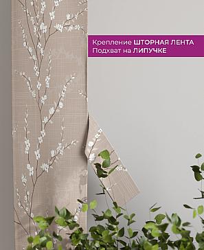 Декоративные подхваты «Флауа - 211» | фото 3