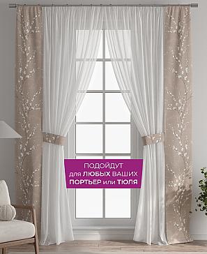 Декоративные подхваты «Флауа - 211»