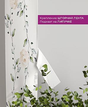 Декоративные подхваты «Флауа - 216» | фото 3