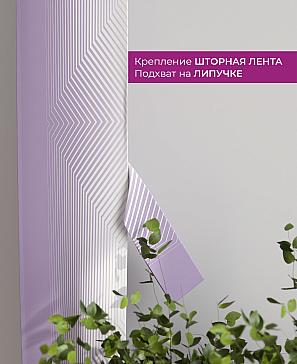 Декоративные подхваты «Флауа - 220» | фото 3