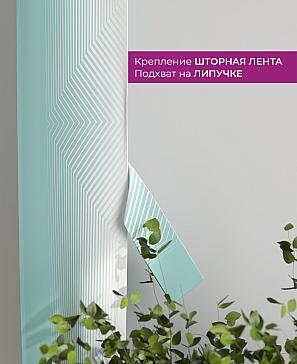 Декоративные подхваты «Флауа - 221» | фото 3