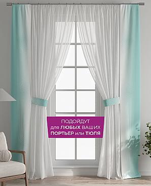 Декоративные подхваты «Флауа - 221»