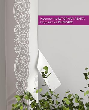 Декоративные подхваты «Флауа - 222» | фото 3