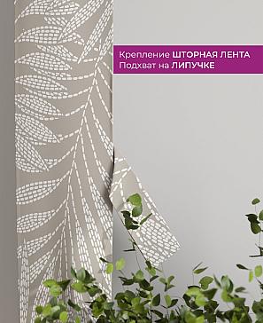 Декоративные подхваты «Флауа - 225» | фото 3