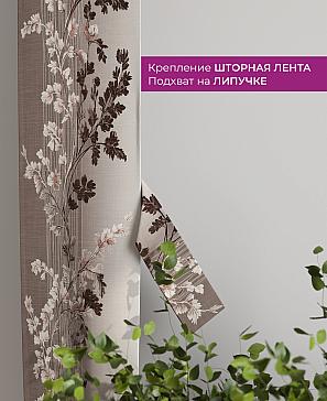 Декоративные подхваты «Флауа - 227» | фото 3