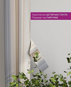 Декоративные подхваты «Флауа - 229» | фото 3