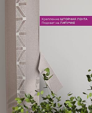 Декоративные подхваты «Флауа - 231» | фото 3