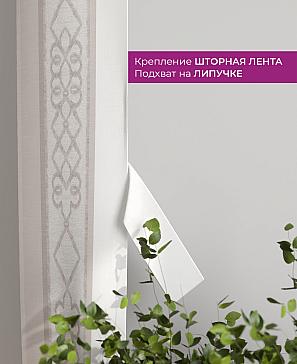 Декоративные подхваты «Флауа - 232» | фото 3