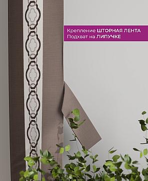 Декоративные подхваты «Флауа - 233» | фото 3