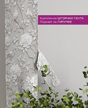 Декоративные подхваты «Флауа - 237» | фото 3