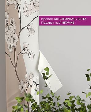 Декоративные подхваты «Флауа - 248» | фото 3