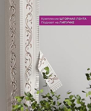 Декоративные подхваты «Флауа - 251» | фото 3