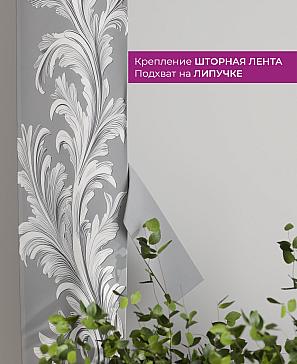 Декоративные подхваты «Флауа - 255» | фото 3