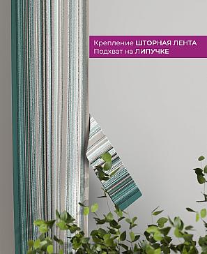 Декоративные подхваты «Флауа - 256» | фото 3