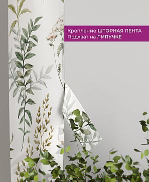 Декоративные подхваты «Флауа - 260» | фото 3