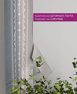 Декоративные подхваты «Флауа - 270» | фото 3