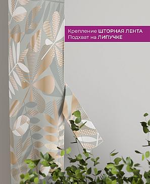 Декоративные подхваты «Флауа - 271» | фото 3