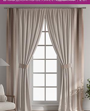 Декоративные подхваты «Флауа - 272» | фото