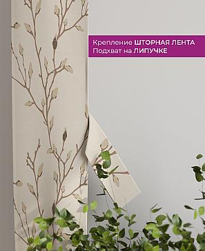 Декоративные подхваты «Флауа - 276» | фото 3