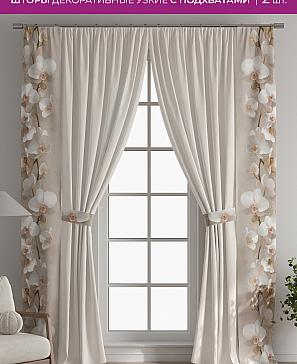 Декоративные подхваты «Флауа - 279» | фото