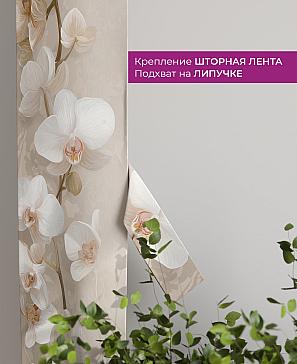 Декоративные подхваты «Флауа - 279» | фото 3