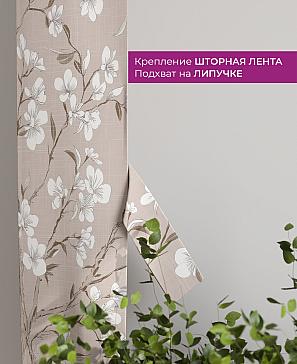 Декоративные подхваты «Флауа - 280» | фото 3