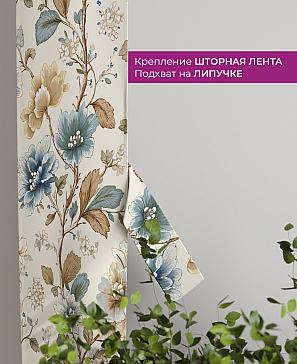 Декоративные подхваты «Флауа - 281» | фото 3