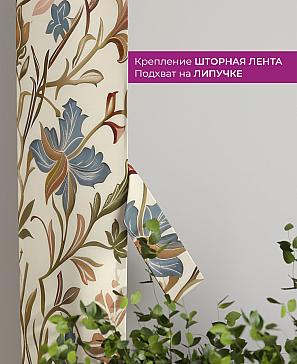 Декоративные подхваты «Флауа - 283» | фото 3