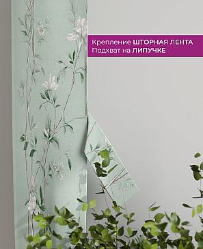 Декоративные подхваты «Флауа - 284» | фото 3