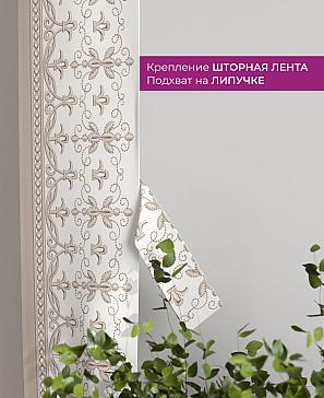 Декоративные подхваты «Флауа - 290» | фото 3