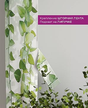 Декоративные подхваты «Флауа - 295» | фото 3