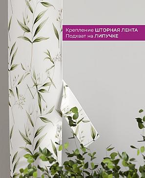 Декоративные подхваты «Флауа - 296» | фото 3