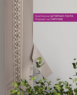 Декоративные подхваты «Флауа - 297» | фото 3