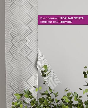 Декоративные подхваты «Флауа - 305» | фото 3