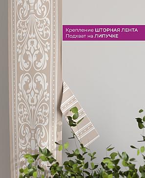 Декоративные подхваты «Флауа - 308» | фото 3