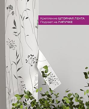 Декоративные подхваты «Флауа - 310» | фото 3