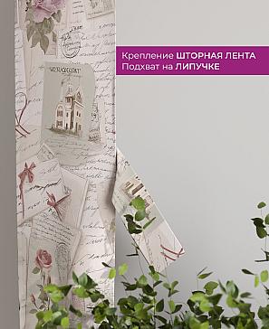 Декоративные подхваты «Флауа - 313» | фото 3