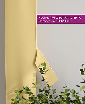 Декоративные подхваты «Флауа - 315» | фото 3