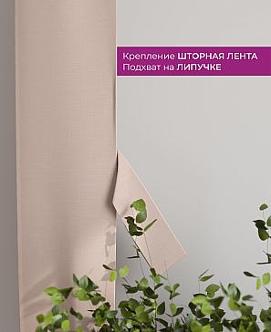 Декоративные подхваты «Флауа - 316» | фото 3