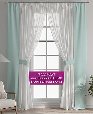 Декоративные подхваты «Флауа - 317»