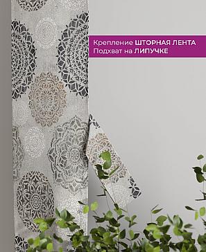 Декоративные подхваты «Флауа - 321» | фото 3