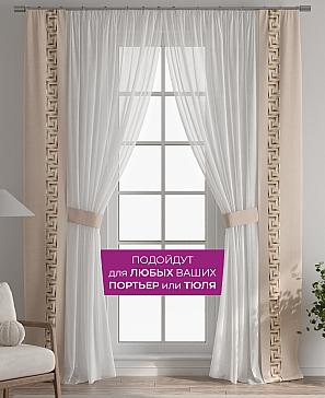 Декоративные подхваты «Флауа - 325»