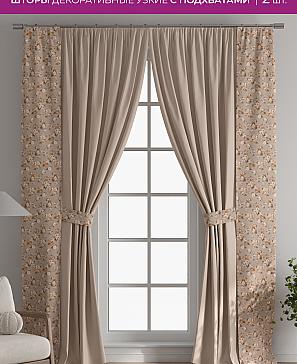 Декоративные подхваты «Флауа - 104» | фото