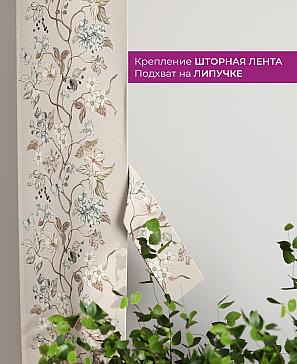 Декоративные подхваты «Флауа - 110» | фото 3