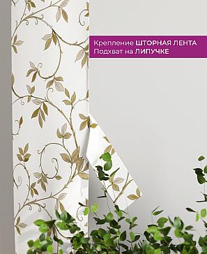 Декоративные подхваты «Флауа - 111» | фото 3