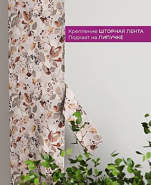 Декоративные подхваты «Флауа - 117» | фото 3