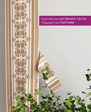 Декоративные подхваты «Флауа - 118» | фото 3