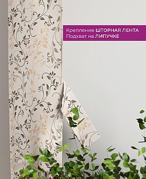 Декоративные подхваты «Флауа - 119» | фото 3